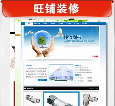 赤壁时空 一站式诚信通商铺美化设计与推广型租赁服务全解析