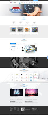 企泰科技 赋能企业电子商务，让科技推广更简单